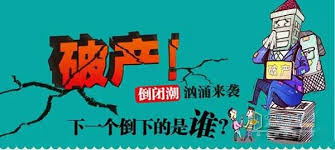 小公司关门裁员？联邦政府提供免还贷款救急服务