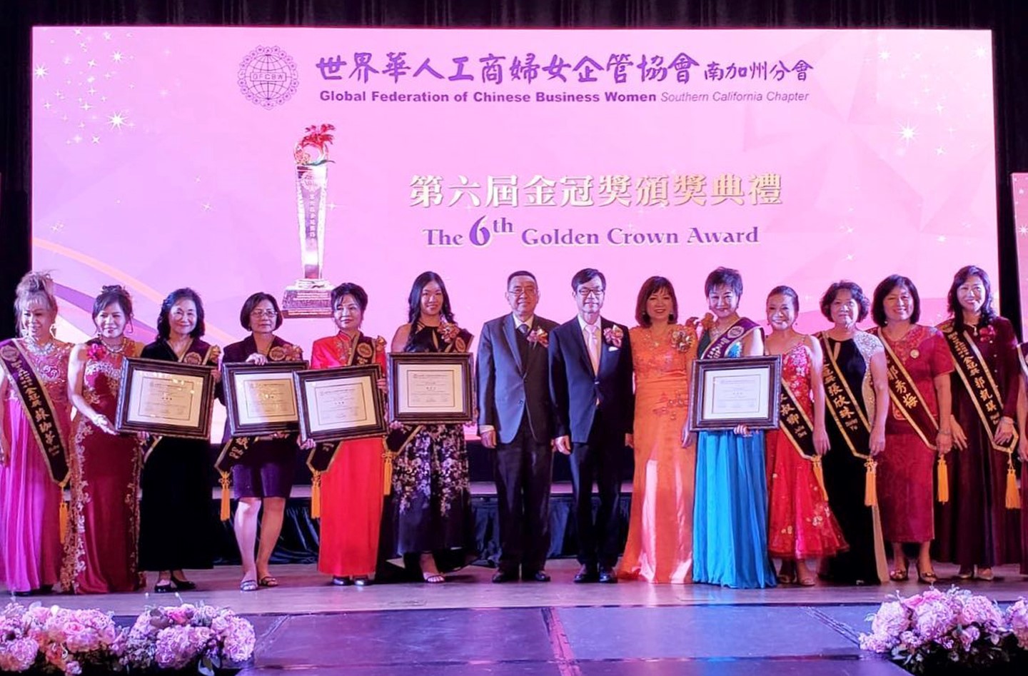 世界華人工商婦女企管協會南加州分會第六屆「金冠獎」楊安立律師獲獎