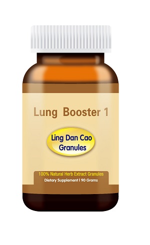 【醫療】Receive 30 FREE FACEMASKS with any Purchases of Three Bottles of Lung Boosters