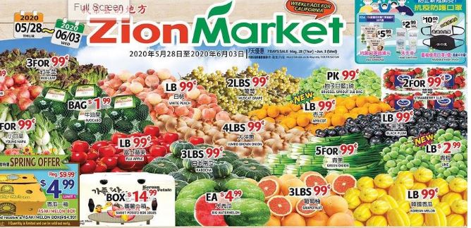 Zion Market (05/28-6/03)牛油果，日本南瓜，小白菜，白油桃，大西瓜，豆皮壽司等等