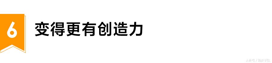 每天多走路30分钟，一个月竟然有这么多变化！