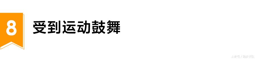 每天多走路30分钟，一个月竟然有这么多变化！