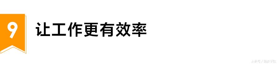 每天多走路30分钟，一个月竟然有这么多变化！