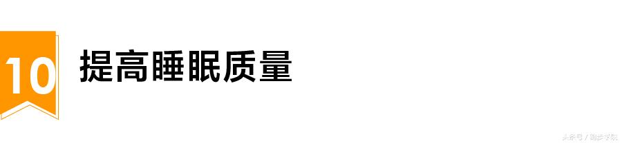 每天多走路30分钟，一个月竟然有这么多变化！