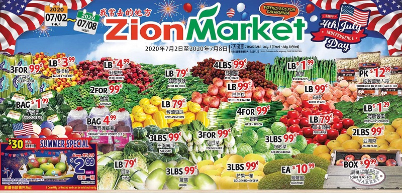 Zion Market (7/2-7/8) 黃櫻桃，菠蘿蜜，包心菜，日本南瓜，冷凍生蠔，五花肉等等