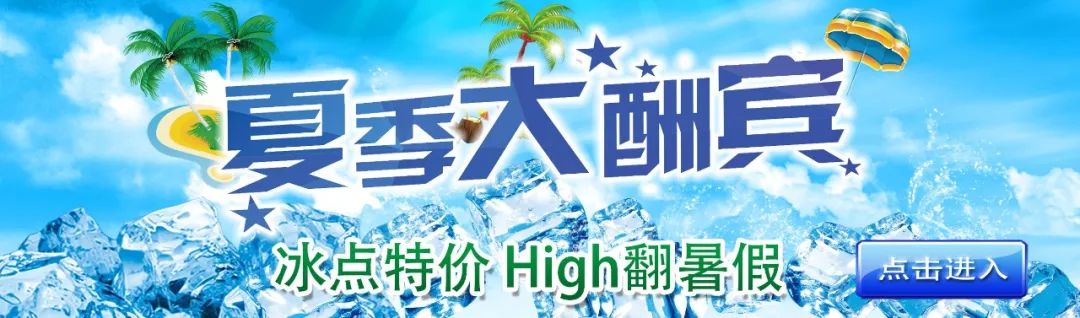 天使之城，人群受困，燕鸥的世界依然纯真（下）