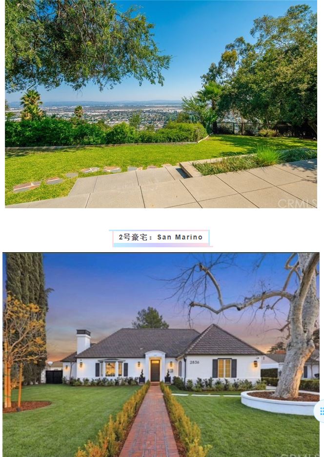 【地產】这四栋豪宅你会选哪个？尽享南加生活之美，豪宅之旅即将开启 | 洛杉矶尔湾地产经纪-Grace Gui桂铭