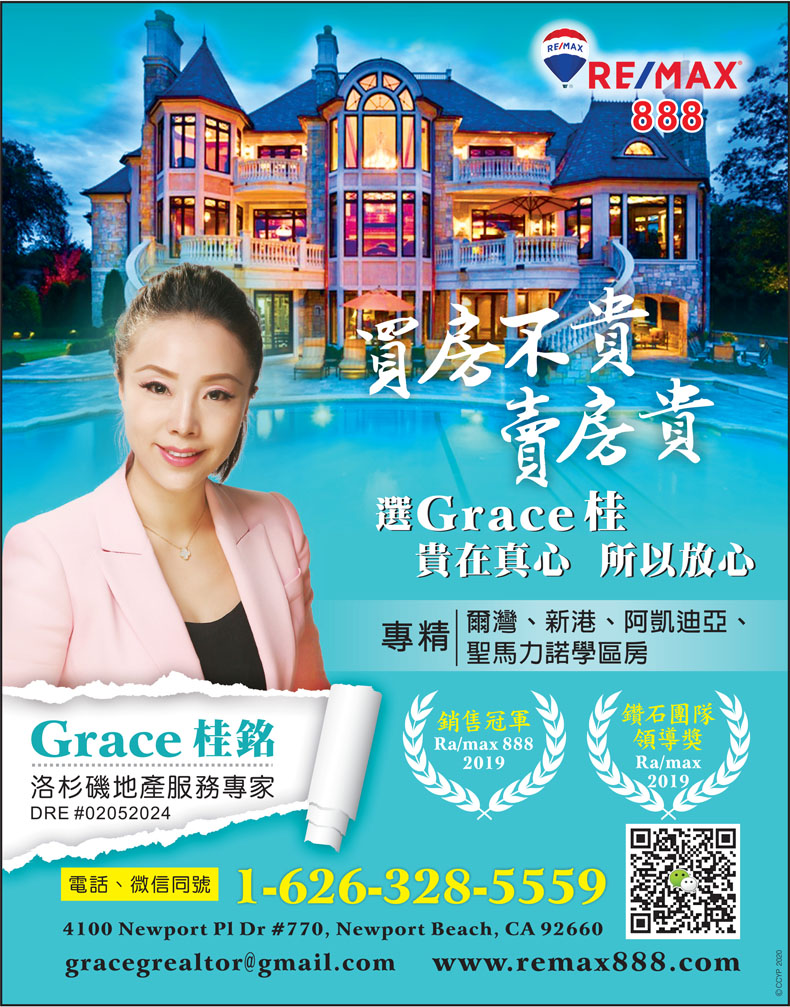 尔湾好学区房火热上市！Grace桂Team独家代理尔湾Portola Spring独栋别墅