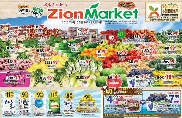 Zion Market (9/10-9/16) 日本南瓜，小白菜，巨峰葡萄，恐龍李，阿根廷魷魚，黃花魚，五花肉，牛排骨，等