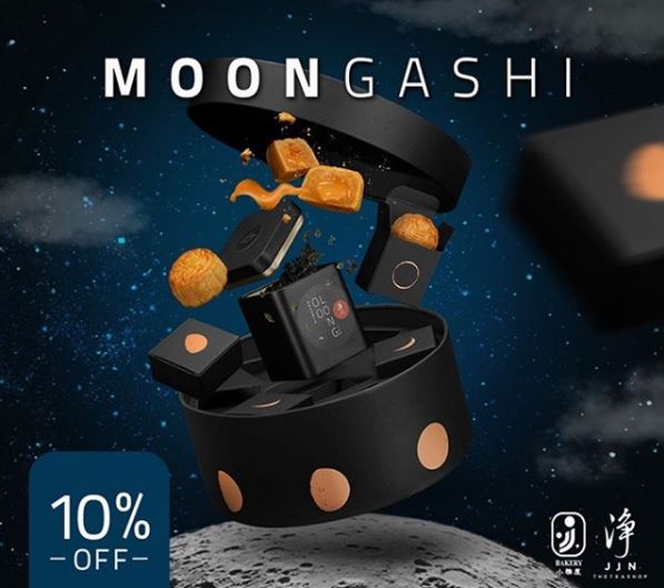 【美食】沸點臭臭鍋Celebrate the moon festival with 10% off!