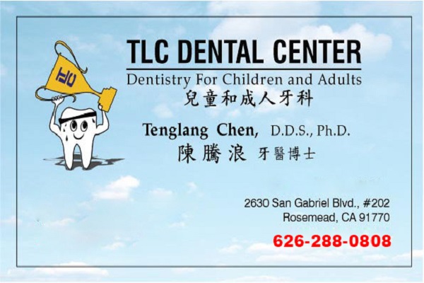 【医疗】TLC牙科中心由二十余年临床和教学经验陈腾浪医师亲自主理