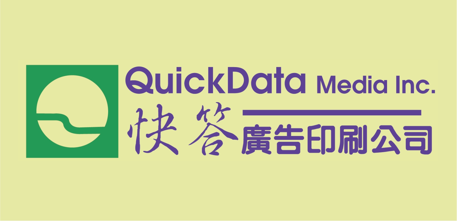 COVID-19期間需要印製小量宣傳單, 快答廣告印刷公司可以幫您