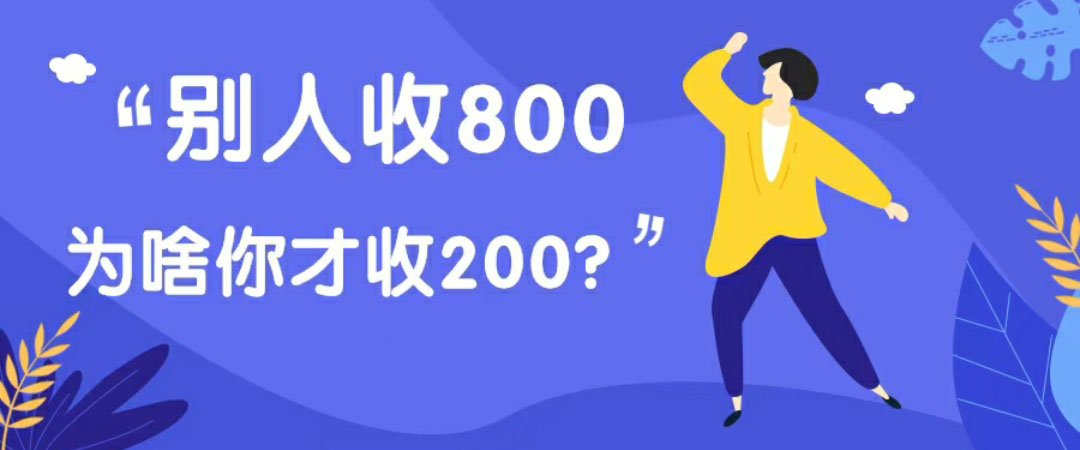 遠航移民事務所 | 绿卡申请 别人收$800为啥你才收$200?