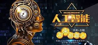 中國 AI 實力加速  美國科技優勢遇上最危險的時刻