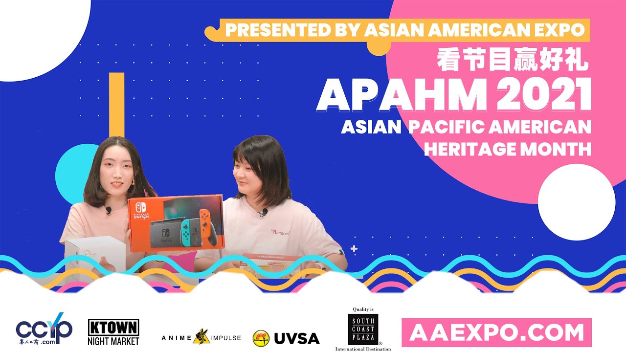 看节目赢好礼🎁 丨华人工商亚太月丨Asian Pacific American Heritage Month