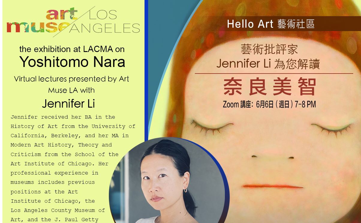 藝術批評家Jennifer Li帶您走進奈良的藝術世界 奈良美智-LACMA