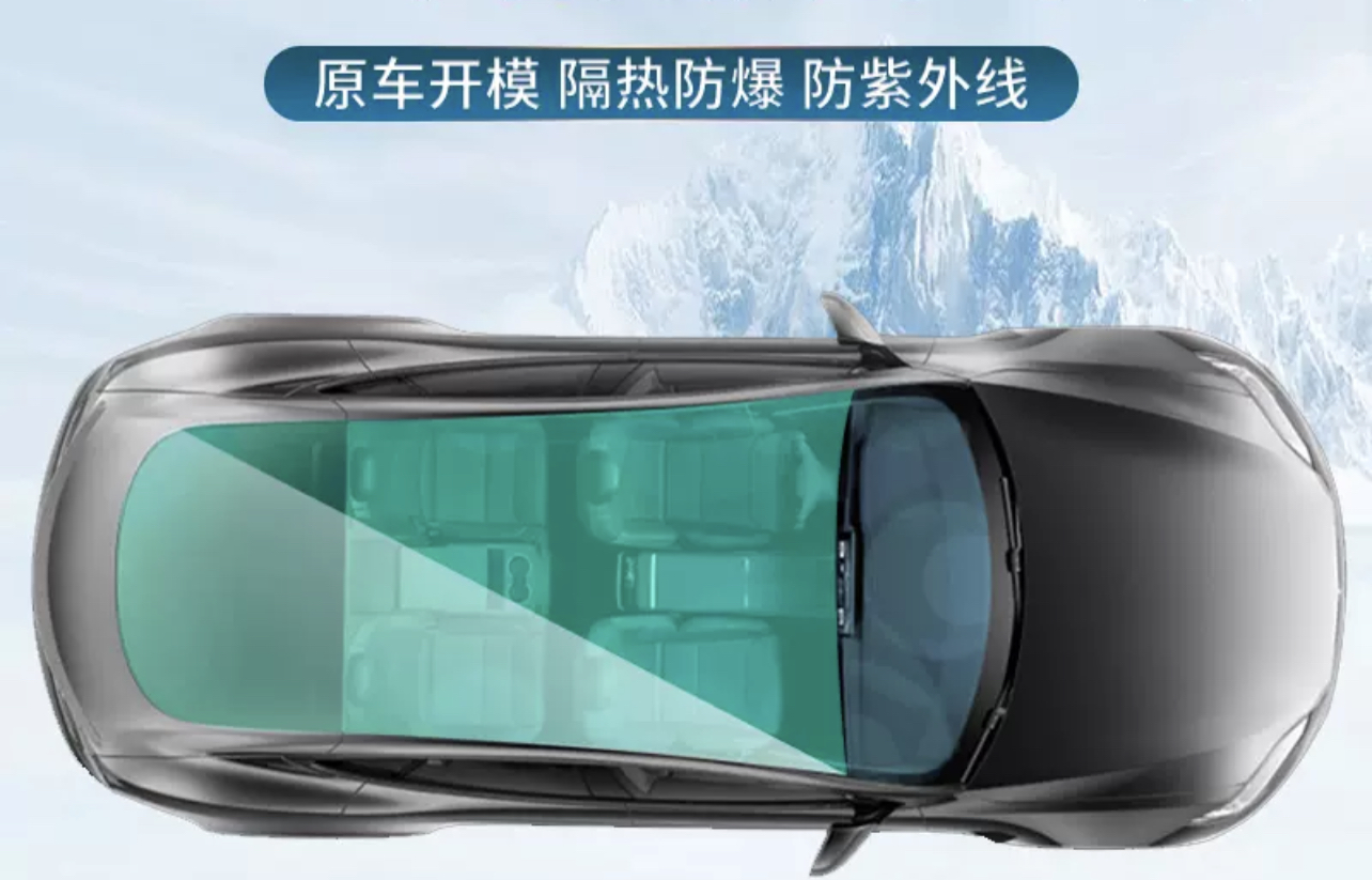 什么是天窗冰甲 ？| 阳光贴膜