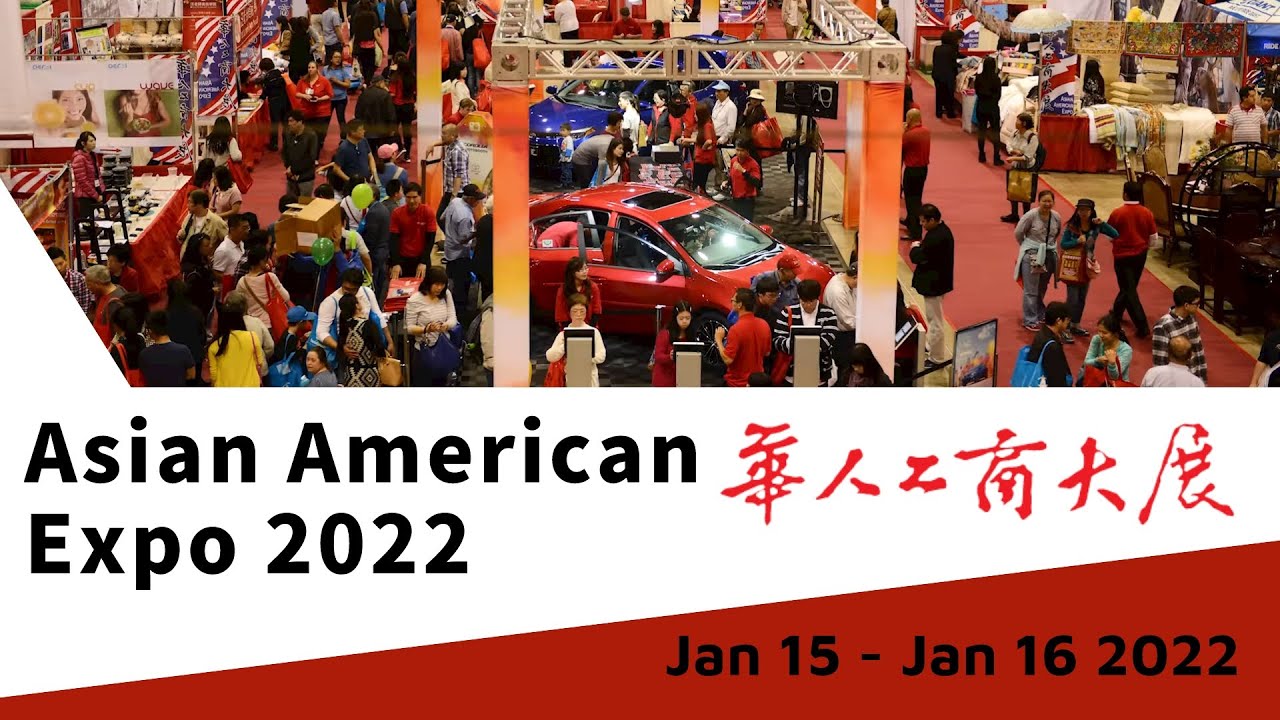 2022 Asian American Expo Teaser 华人工商大展