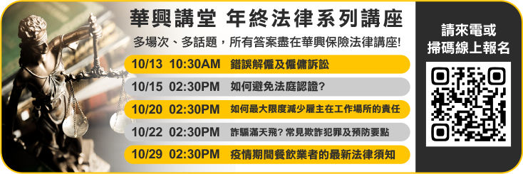 保險 | 2022健保空前絕後$0保費 開放投保比價即省錢 | 華興保險