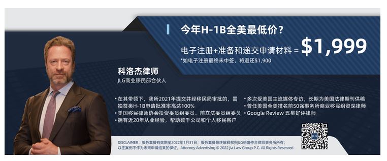 【工作签证】雇主还在犹豫是否帮你申请H-1B？这五个问答将可以帮你打消雇主疑虑！