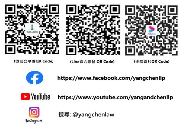 移民 | 2023 财年 H-1B 申请注册登记说明 | 杨羚(元绍)联合律师事务所