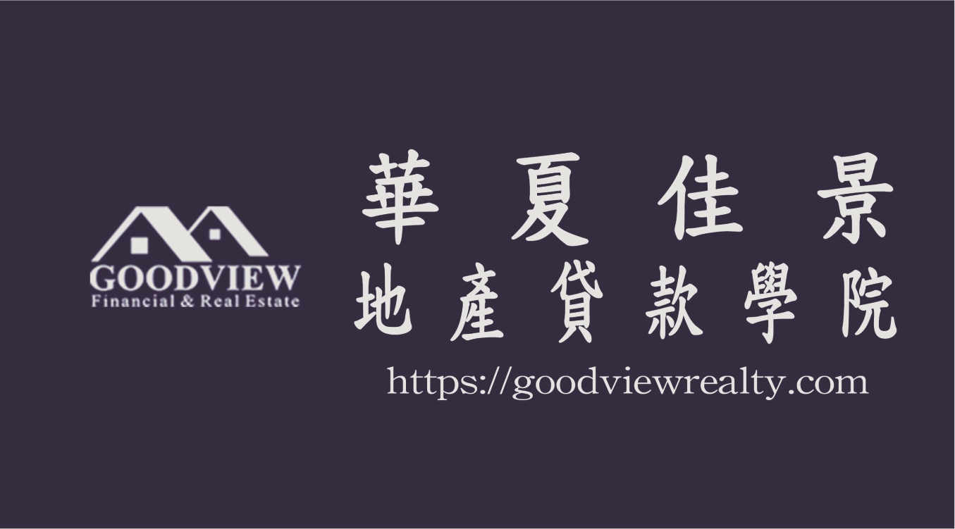 【Goodview新上市】Sunnyvale中心 $1,498,888