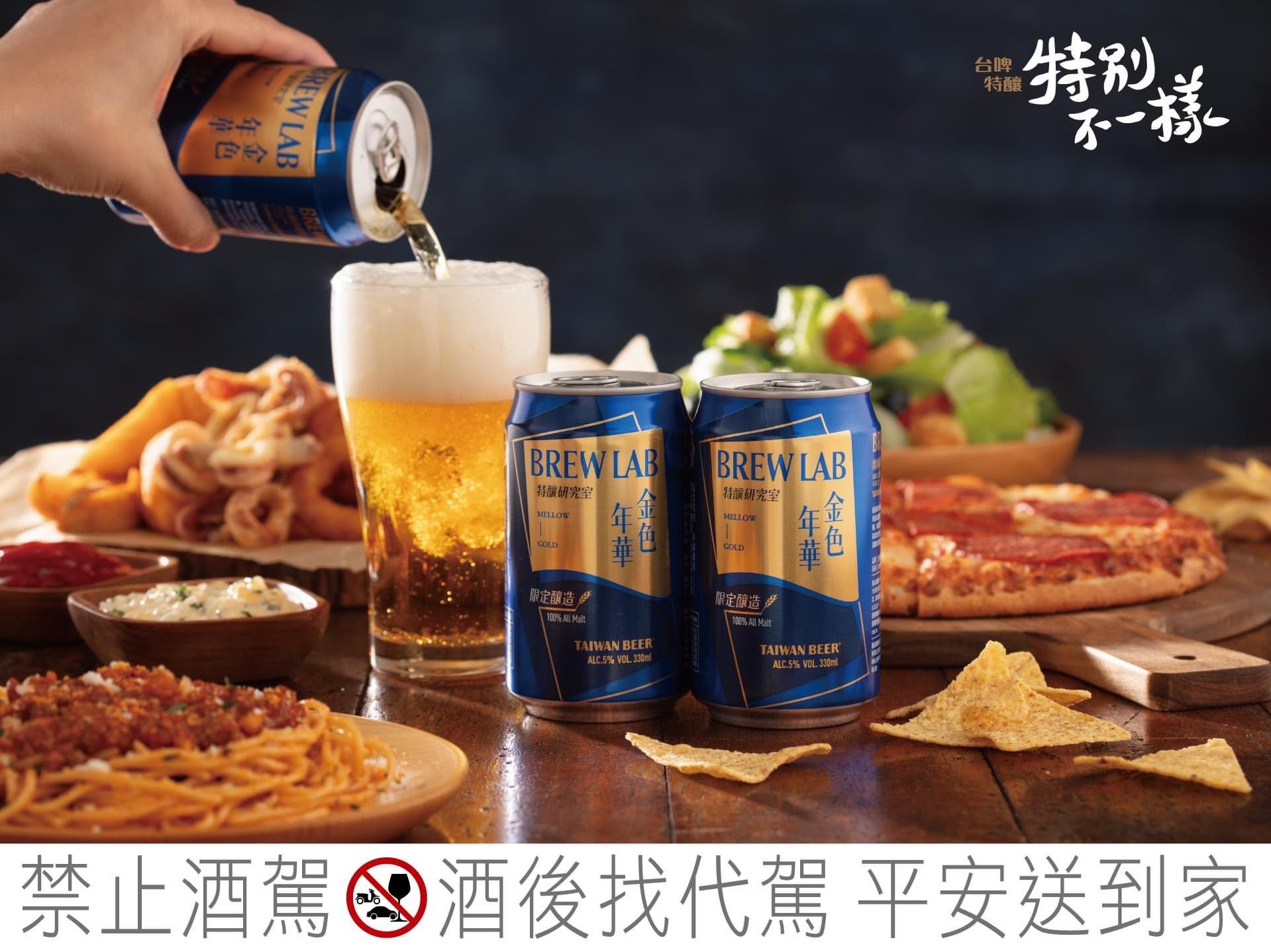 【美食】#金色年華 精選慕尼黑麥芽及歐系啤酒花｜ 世華國際酒公司