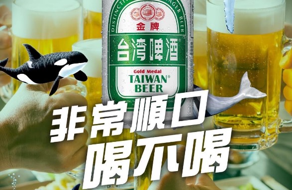【生活】非常順口的台啤 - 台灣啤酒