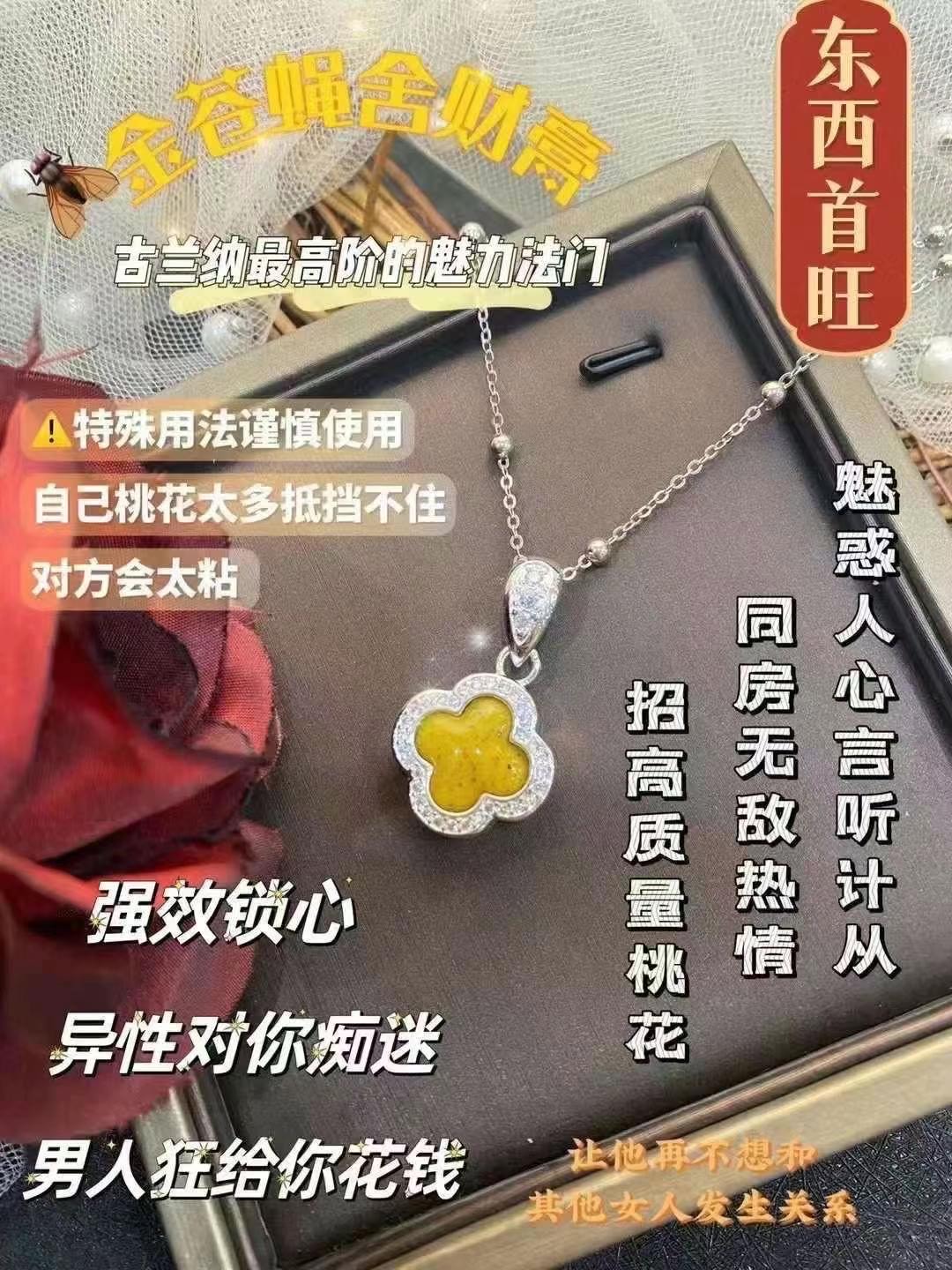 欢迎莅临大展展位#4307 泰信佛网红精品佛牌店 MOCHA-MOCHA SA-WA-DI-KA 把整年的好运带回去