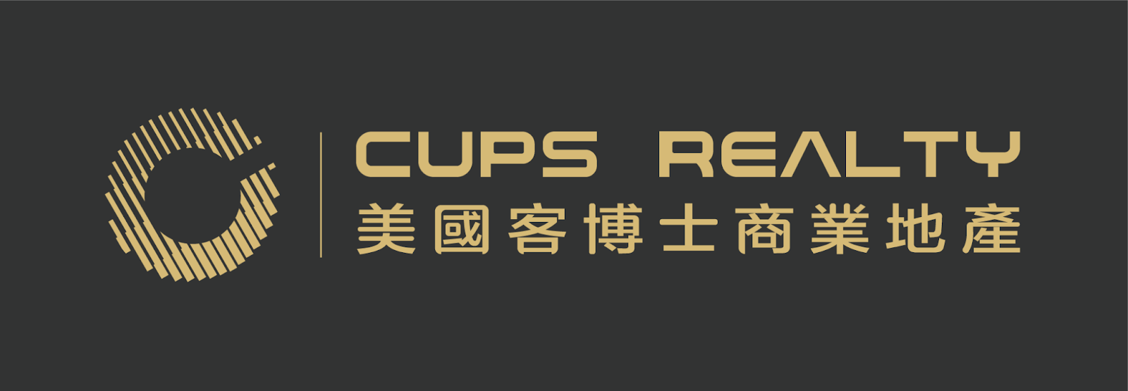 【地产】CUPS Realty 3/31 外州最新倉庫出租推薦 - 美國最專業一站式商業地產，給您最便利和快速的全面服務。客博士歡迎您的諮詢!