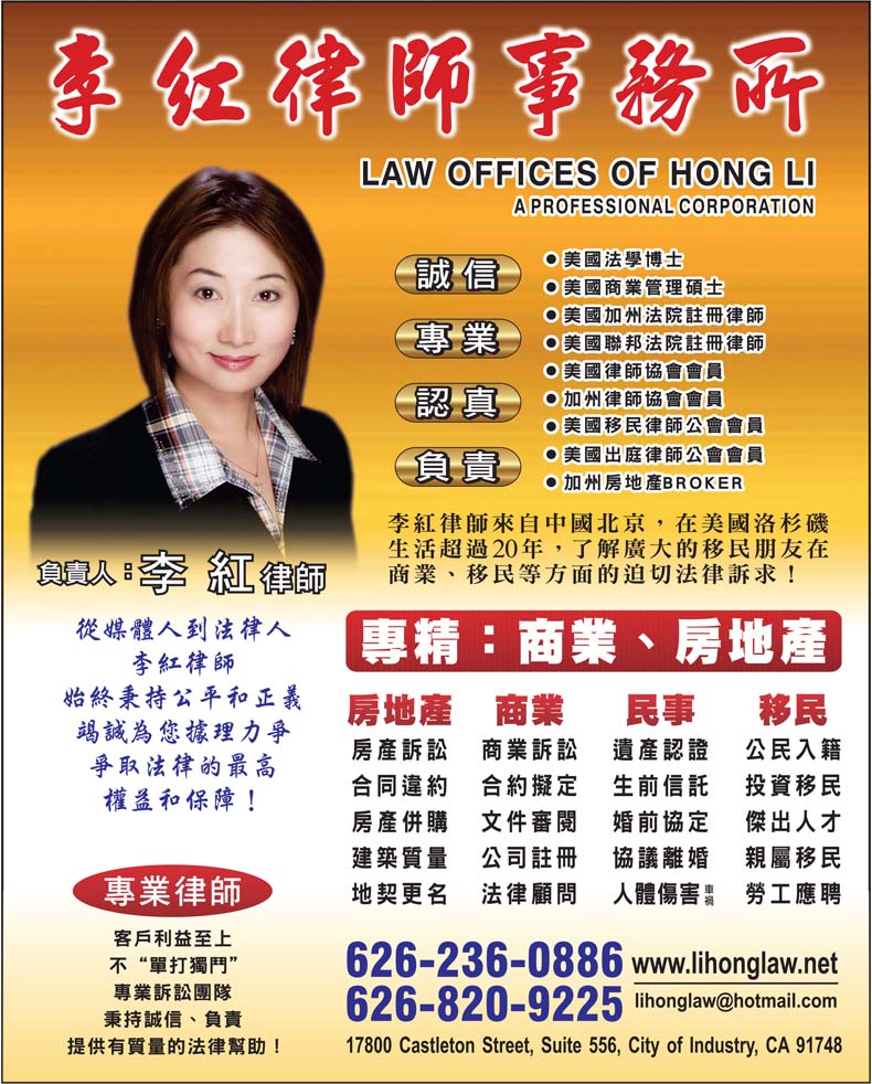 【法律】你的合约中有“律师费”条款吗？｜李红律师事务所