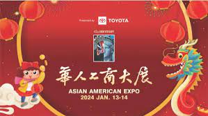 2024华人工商大展参展商须知 | Asian American Expo 2024