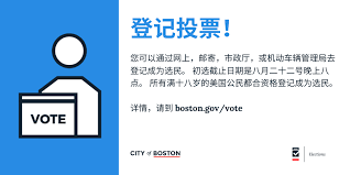 在美国如何登记选民？如何投票？