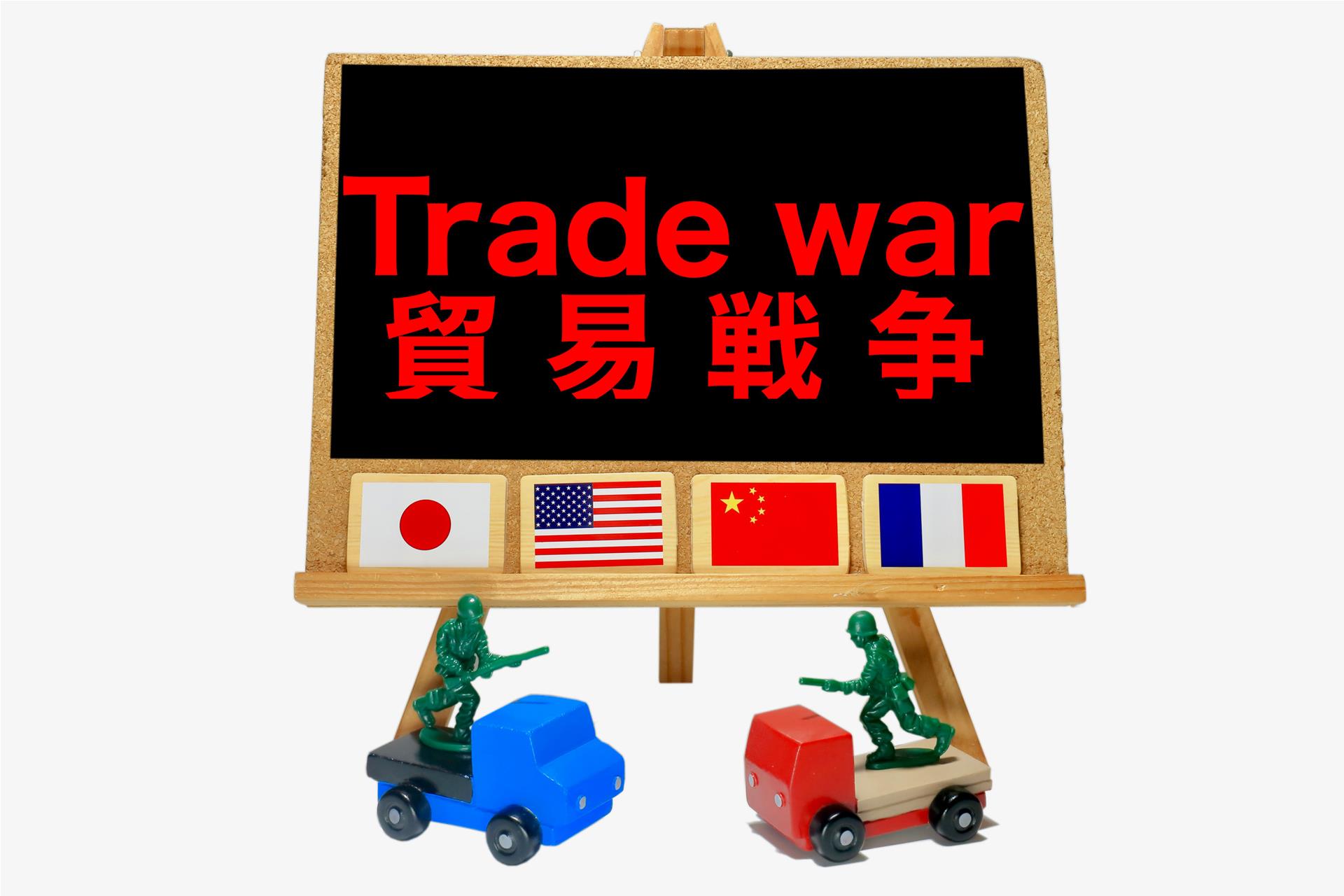 【重大判决】阻止川普贸易战浩劫，美国国际贸易法院宣判：总统已越权，川普关税被撤销、永久禁止实施