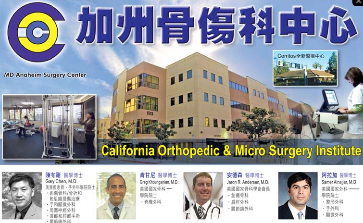 【骨科】原以為無法再提重物，他卻在陳醫師手中「重拾生活力」| 加州骨傷科中心