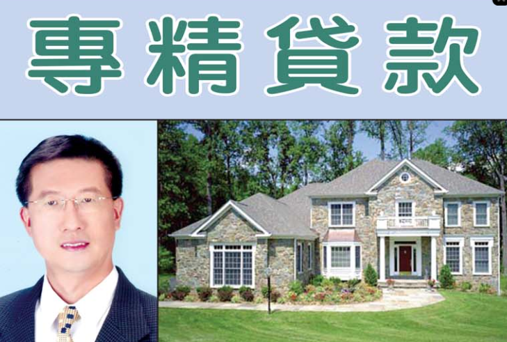 【贷款】她以為自己無法貸款，結果 Kevin 幫她變成「房東」---專精貸款─ KEVIN趙
