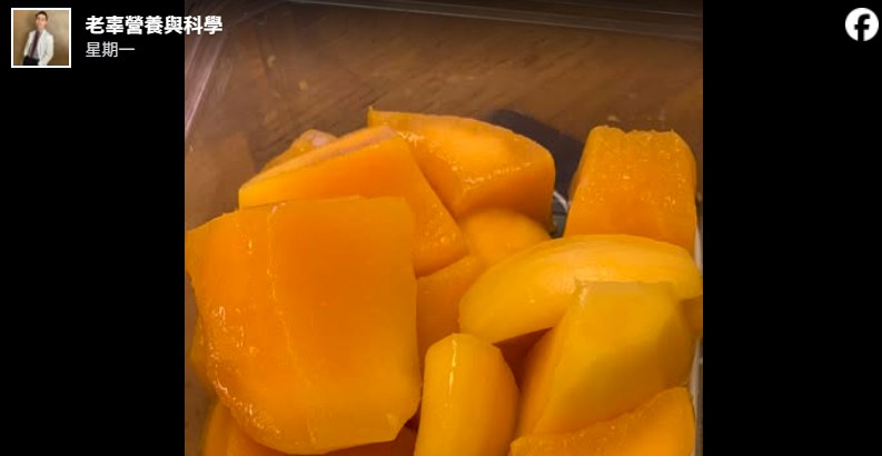 【减重降血糖】芒果帮助减重还能降血糖？美国最新研究揭芒果比你想像中厉害