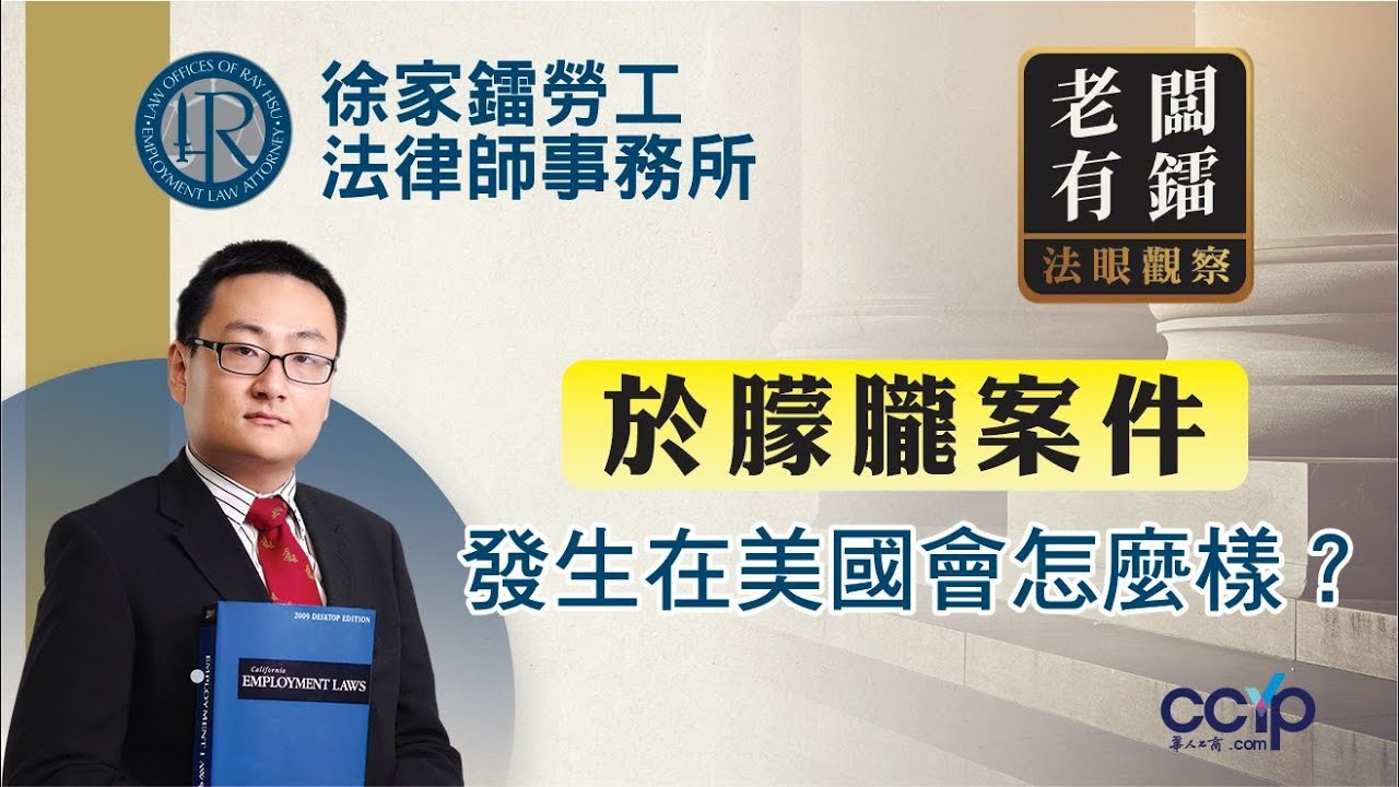 【法律】如果於姓艺人在中国死亡的情况发生在美国，美国怎麽处理可疑死亡案？