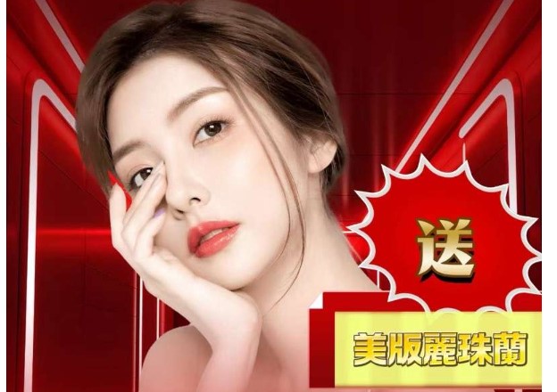 【医美】2025 感恩节限定｜PMC医学美容中心 ✨ Thermage FLX 热玛吉 · 五点提升限时特惠