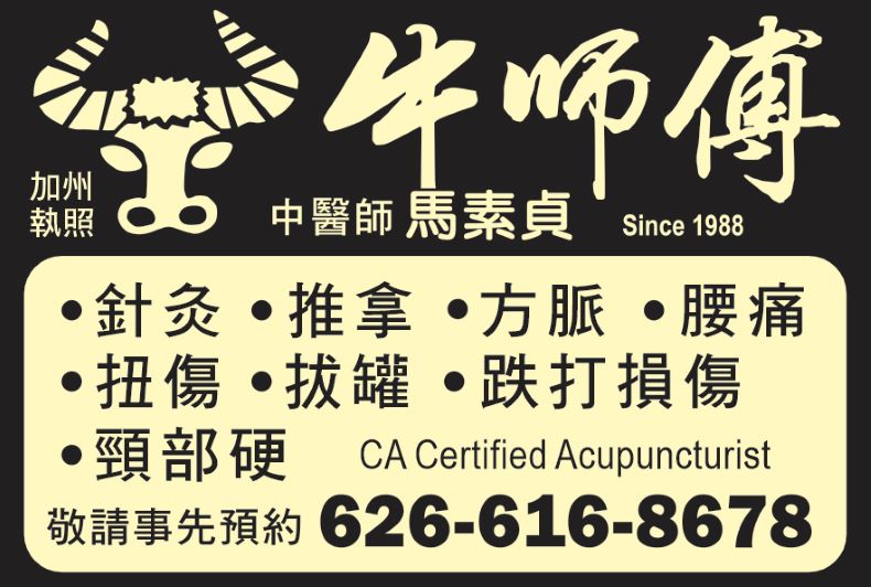 【医疗】中医针灸疗法治疗糖尿病