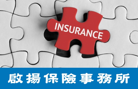 把握 Medicare 红蓝卡及 Covered California 健康保险申请期 - 启扬保险事务所