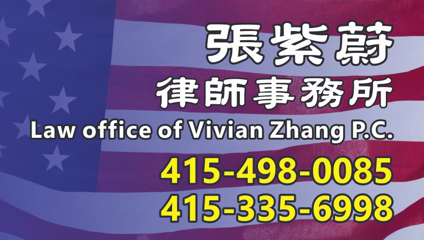 张紫蔚律师事务所悉心为您办理生前信托 规划财产、未雨绸缪、福泽后代