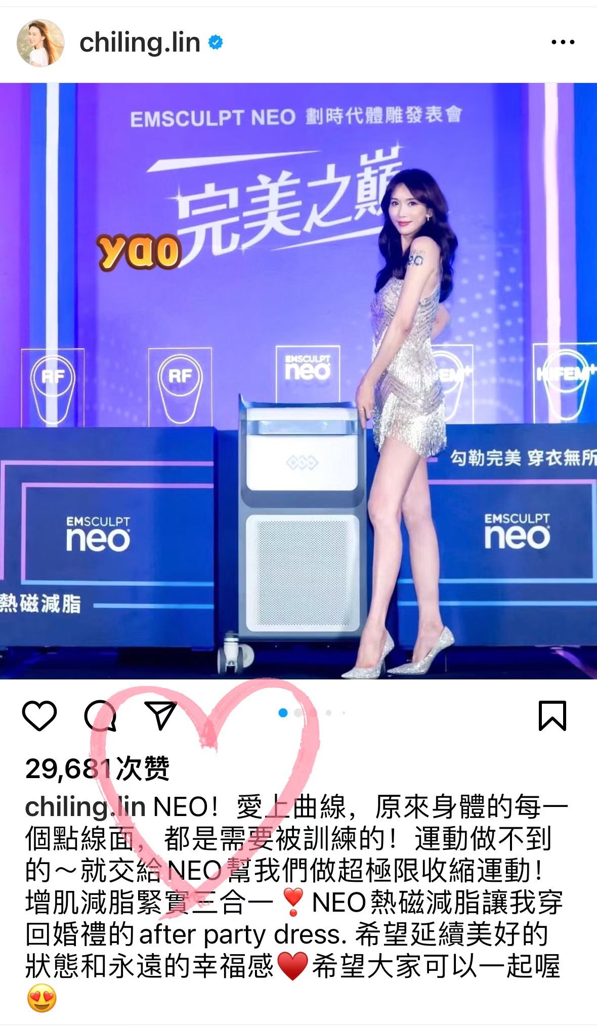 【瘦身】懒得运动怎么办？林志玲产后同款：躺 30 分钟＝上万次仰卧起坐|美国洛杉矶‧尔湾姚桂梅妇产科医学博士