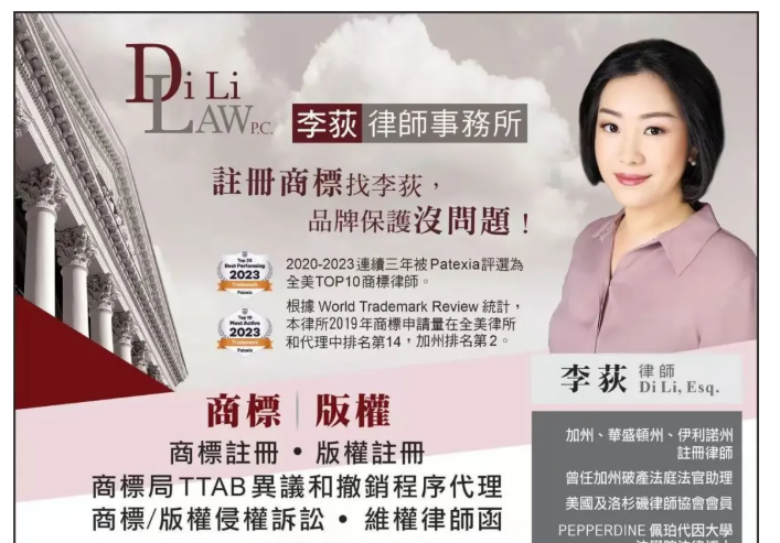 【法律】聊聊 AI 生成图片，可能踩到哪些法律雷区？ | 李荻律师事务所