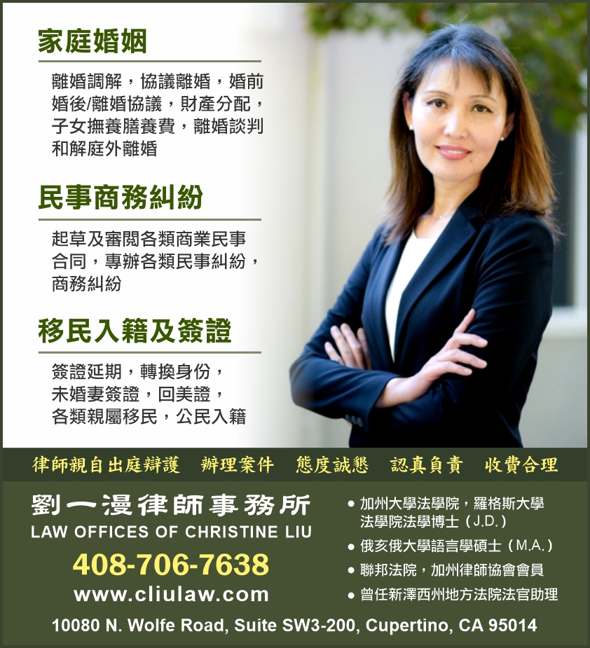 為客人著想，取得滿意的結果, 重新恢復平靜快樂的生活 - 劉一漫律師事務所