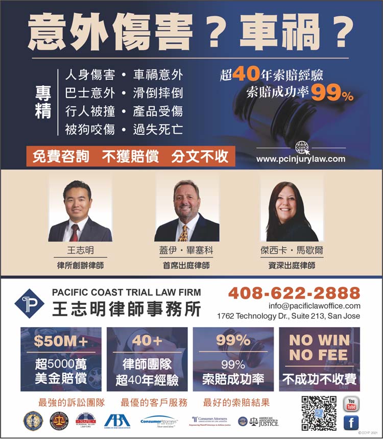 2026年在洛杉矶发生追尾事故如何处理？能拿多少赔偿？车祸律师教您正确索赔步骤 - 王志明律師事務所