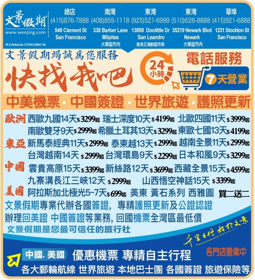 「沙漠星海草原牧歌」12天纯玩之旅2026年5月启程  文景假期推出内蒙古+宁夏深度体验团