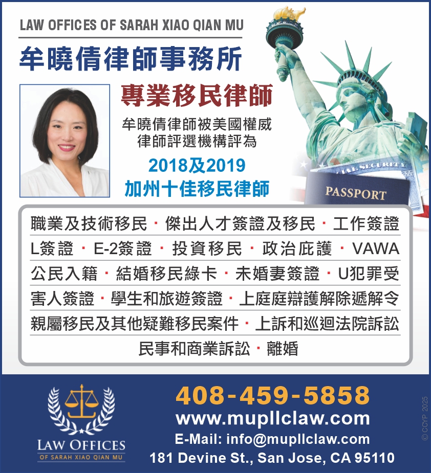 如您或是您的亲朋好友正面临递解出境的移民问题?