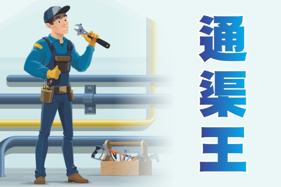 湾区矽谷「热水器安装及维修」推荐 - 通渠王