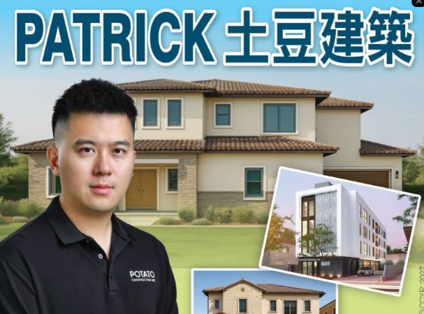 【建筑】ADU | Potato Construction Inc. 土豆建筑-Patrick